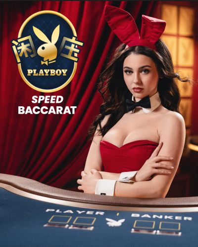 Playboy Speed Baccarat B game card