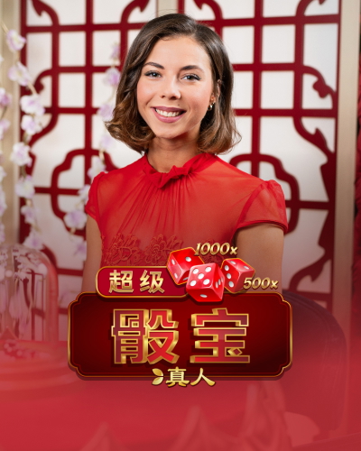 Super Sic Bo game card